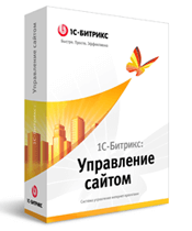 1С-Битрикс: Управление сайтом
