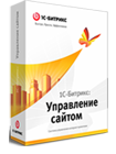 1С-Битрикс: Управление сайтом редакция Старт
