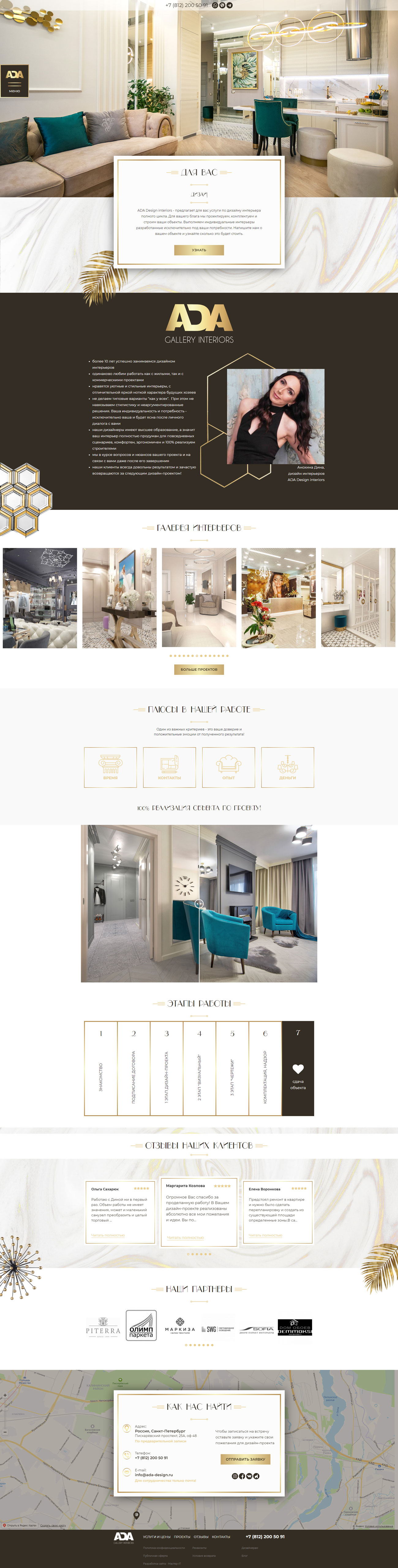 ADA Design interiors