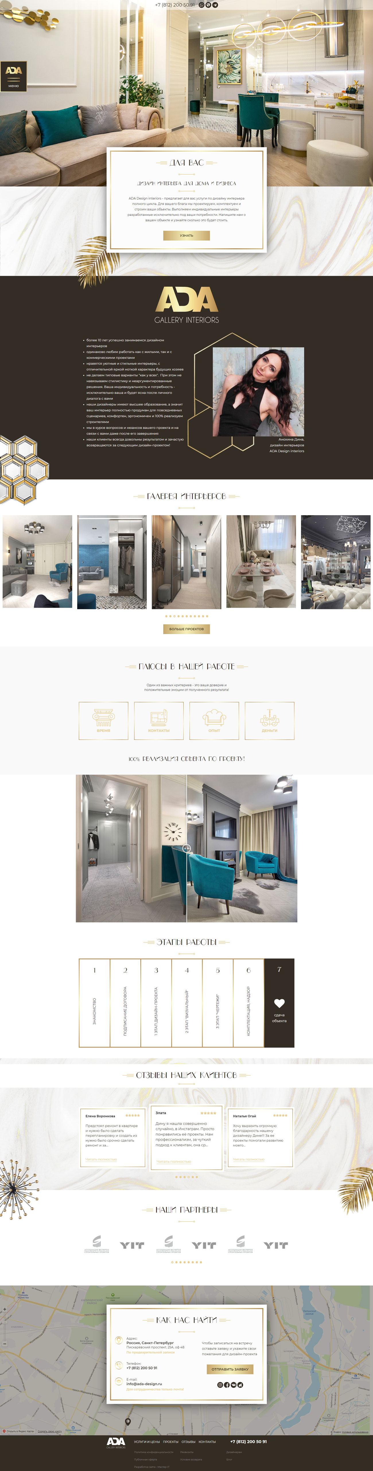 ADA Design interiors