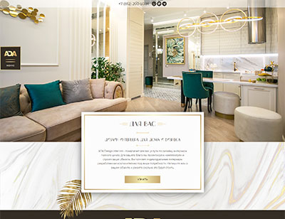 ADA Design interiors