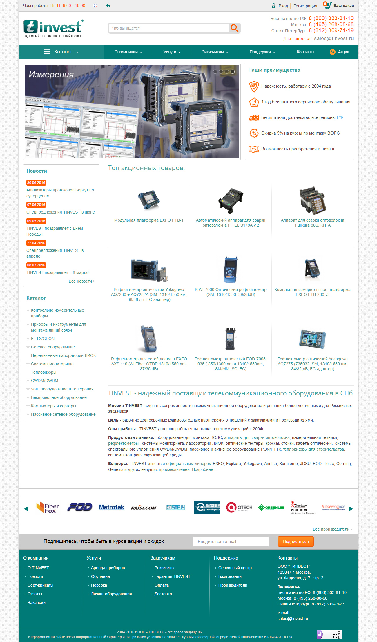 TINVEST