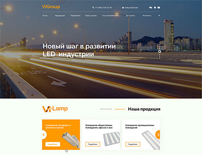 ViGroup