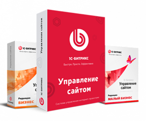 Продление лицензии и обновление 1С-Битрикс