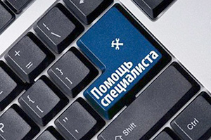 Компьютерная помощь в Санкт-Петербурге